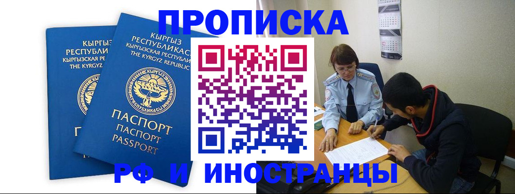 регистрация для школы в Сунже